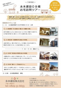 画像オモテ