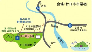木工教室イベント会場 地図