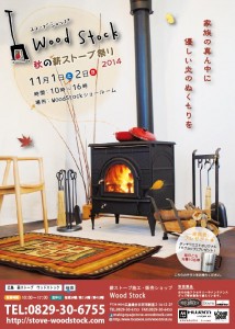 スクリーンショット表