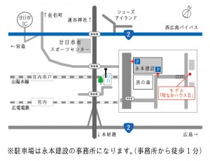 モデルハウス地図