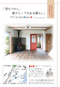 見学会01