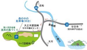 %e6%bc%81%e6%b0%91%e3%81%ae%e6%a3%ae%e3%81%a5%e3%81%8f%e3%82%8a%e5%9c%b0%e5%9b%b3